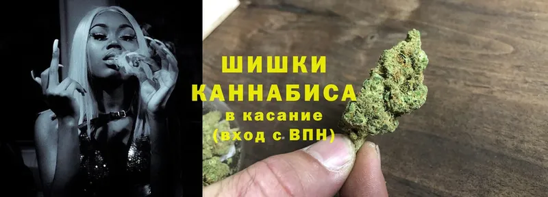 это как зайти  Купино  Шишки марихуана LSD WEED 